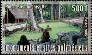 Stamp Y&T N757