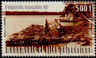 Stamp Y&T N758