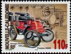 Timbre Y&T N970