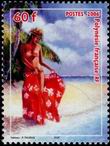 Stamp Y&T N764