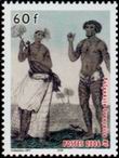 Stamp Y&T N767