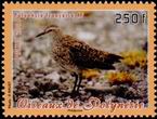 Stamp Y&T N771