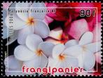 Stamp Y&T N775