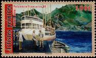 Stamp Y&T N793