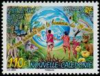 Stamp Y&T N1032