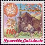Stamp Y&T N995