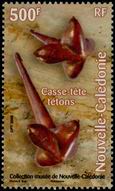 Stamp Y&T N1044
