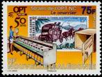 Timbre Y&T N1045