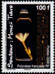 Timbre Y&T N843
