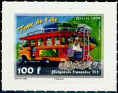 Timbre Y&T N836