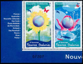 Timbre Y&T N1071A