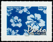 Timbre Y&T N869