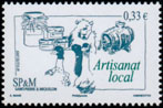 Timbre Y&T N947