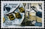 Timbre Y&T N1006