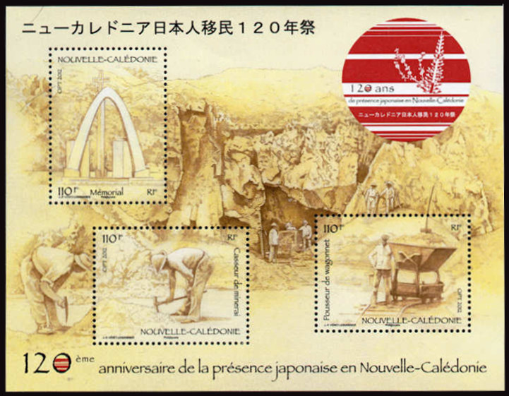  Sello New Caledonia Y&T N�F1151