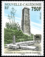 Timbre Y&T N1146