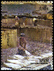 Timbre Y&T N1042