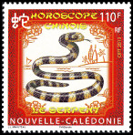 Timbre Y&T N1171