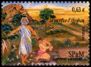 Timbre Y&T N1069