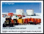 Timbre Y&T N674