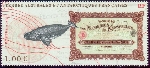 Timbre Y&T N685