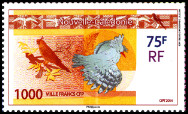 Stamp Y&T N1209