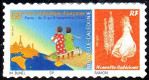 Stamp Y&T N1232