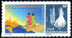 Stamp Y&T N1233