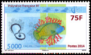 Timbre Y&T N1050