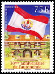Timbre Y&T N1069