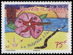 Stamp Y&T N1239