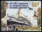 Stamp Y&T N1243