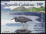 Stamp Y&T N1246