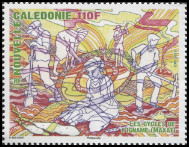 Stamp Y&T N1247