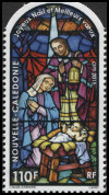 Stamp Y&T N1251