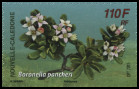 Stamp Y&T N1258