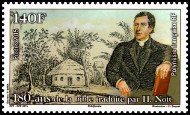 Timbre Y&T N1086