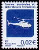Timbre Y&T N743