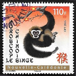Stamp Y&T N1268