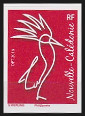 Timbre Y&T N1289