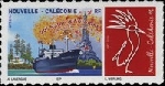 Timbre Y&T N1291