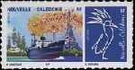 Timbre Y&T N1292