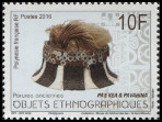 Briefmarken Y&T N1110