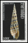 Stamp Y&T N1143
