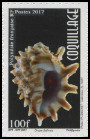 Stamp Y&T N1144