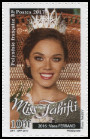 Briefmarken Y&T N1161