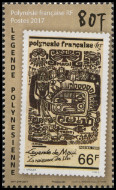 Stamp Y&T N1175