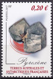 Timbre Y&T N796