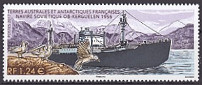 Timbre Y&T N803