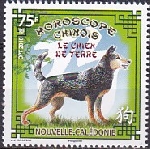 Timbre Y&T N1326